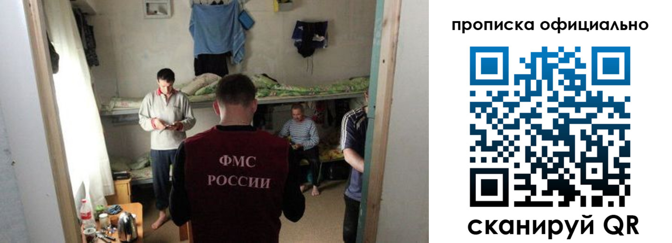 прописка для школы в Алексине