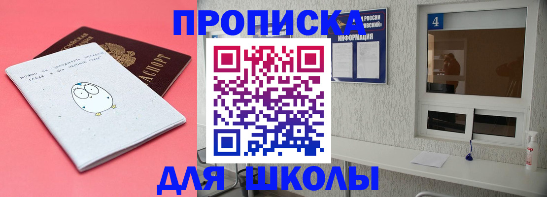 форма 3 в Алексине