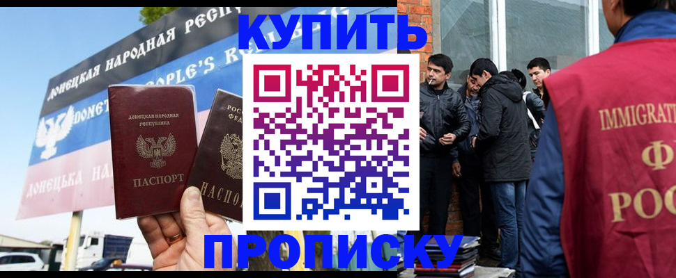 временная регистрация госуслуги в Алексине