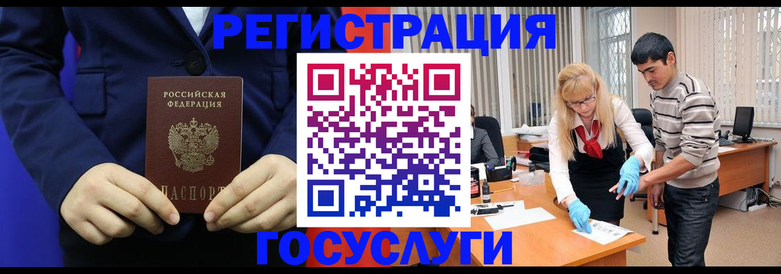 временная регистрация законно в Алексине
