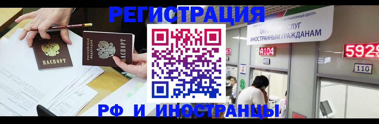 временная регистрация госуслуги в Алексине